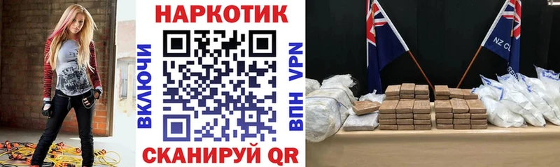 Все наркотики Петрозаводск Cocaine A PVP Гашиш Каннабис БУТИРАТ Меф мяу мяу Галлюциногенные грибы