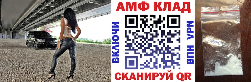ОМГ ОМГ ссылки  Петрозаводск  АМФ VHQ 