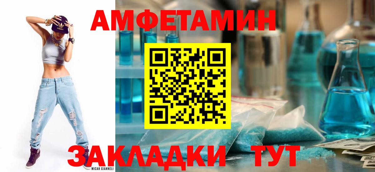 Канабис  Петрозаводск  Вход с VPN  Меф МЯУ МЯУ   Кокаин  Гашиш  ГАШ 