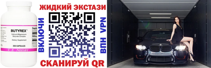 OMG tor  shop какой сайт  БУТИРАТ буратино  Петрозаводск 