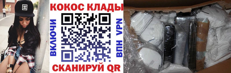 КОКАИН 98%  Петрозаводск 