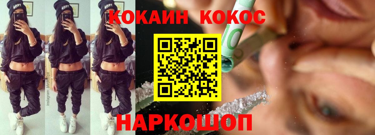 Псилоцибиновые грибы Петрозаводск