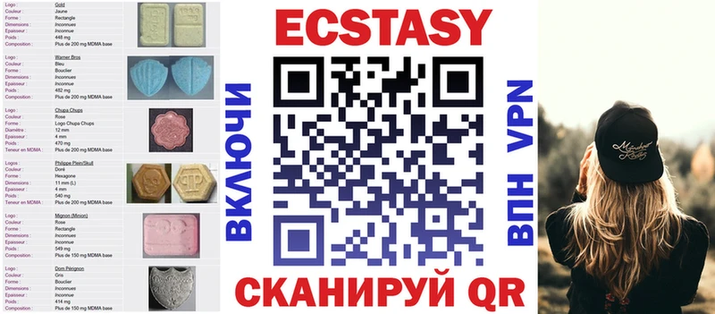 ЭКСТАЗИ таблы  цена наркотик  Петрозаводск 