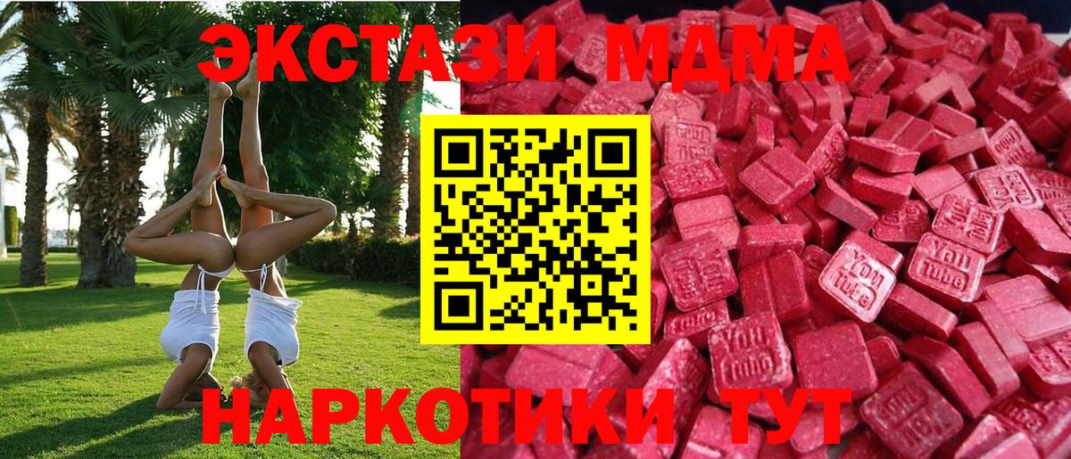 Петрозаводск  ссылка на мегу ONION  Экстази  Вход с VPN  ЭКСТАЗИ 280мг  ЭКСТАЗИ Punisher 