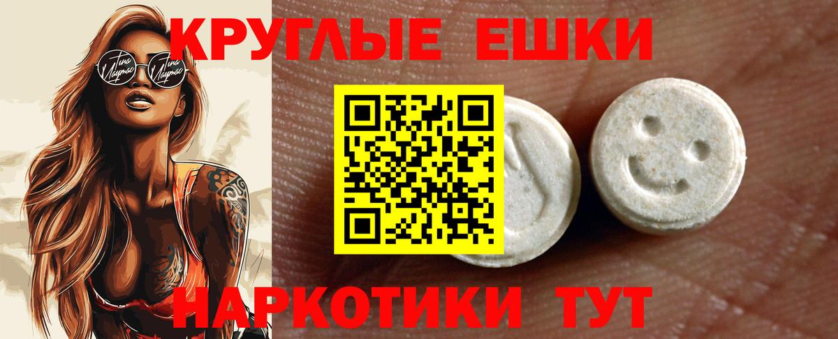 Экстази VHQ Петрозаводск