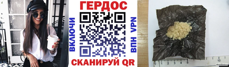 ГЕРОИН Афган  Петрозаводск 