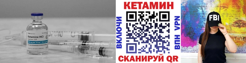 КЕТАМИН VHQ  маркетплейс как зайти  Петрозаводск 