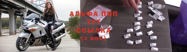 винт Алексеевка