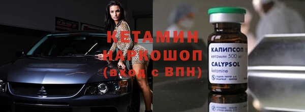 ALPHA PVP Алексин
