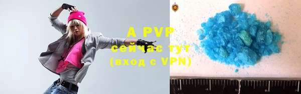 ALPHA PVP Алексин