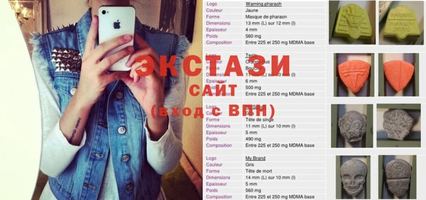 ALPHA PVP Алексин