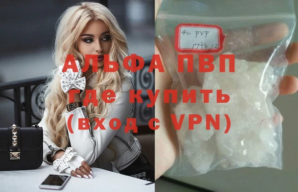 винт Алексеевка