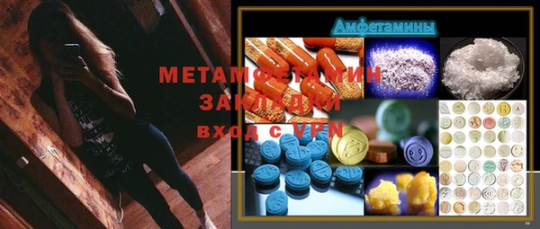 ALPHA PVP Алексин