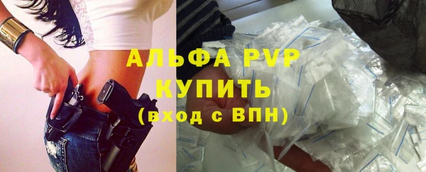 ALPHA PVP Алексин