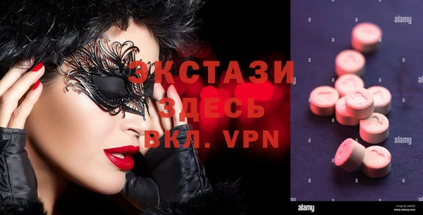 ALPHA PVP Алексин