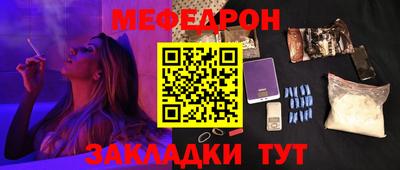 мескалин Камышлов