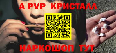 амфетамин Кандалакша