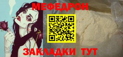 кристаллы Канаш