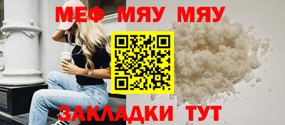 кристаллы Канаш