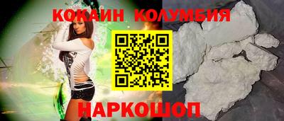 кристаллы Канаш