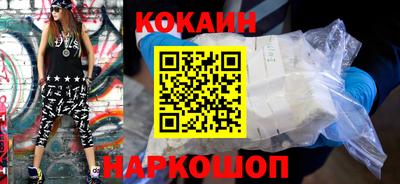 кристаллы Канаш
