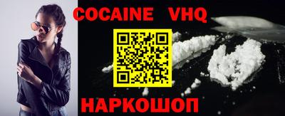 кристаллы Канаш