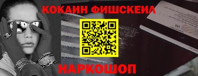кристаллы Канаш