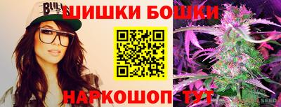 кристаллы Канаш