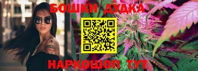 мескалин Камышлов