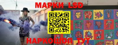 кристаллы Канаш
