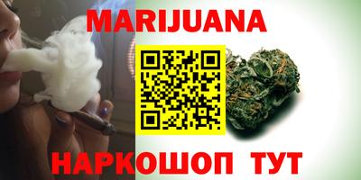 кристаллы Канаш