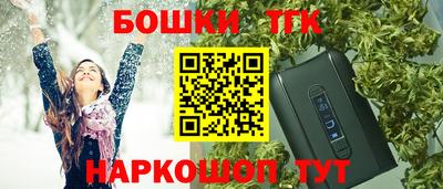 кристаллы Канаш