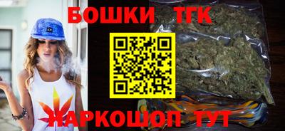 кристаллы Канаш