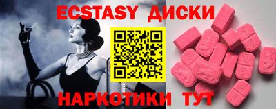 мескалин Камышлов