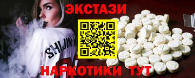 мескалин Камышлов