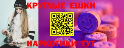 кристаллы Канаш
