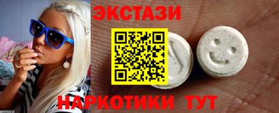 мескалин Камышлов