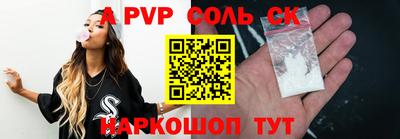амфетамин Кандалакша