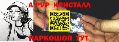 мескалин Камышлов
