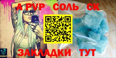 мескалин Камышлов