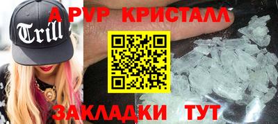мескалин Камышлов