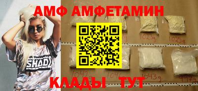 кристаллы Канаш