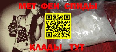 кристаллы Канаш