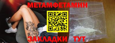 кристаллы Канаш