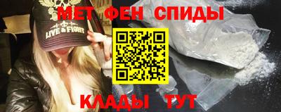мескалин Камышлов