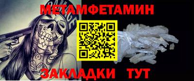 амфетамин Кандалакша
