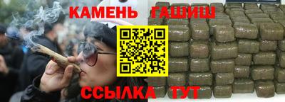 кристаллы Канаш