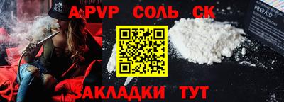 амфетамин Кандалакша