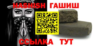 амфетамин Кандалакша