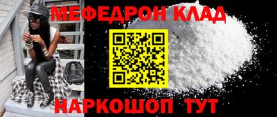 амфетамин Кандалакша